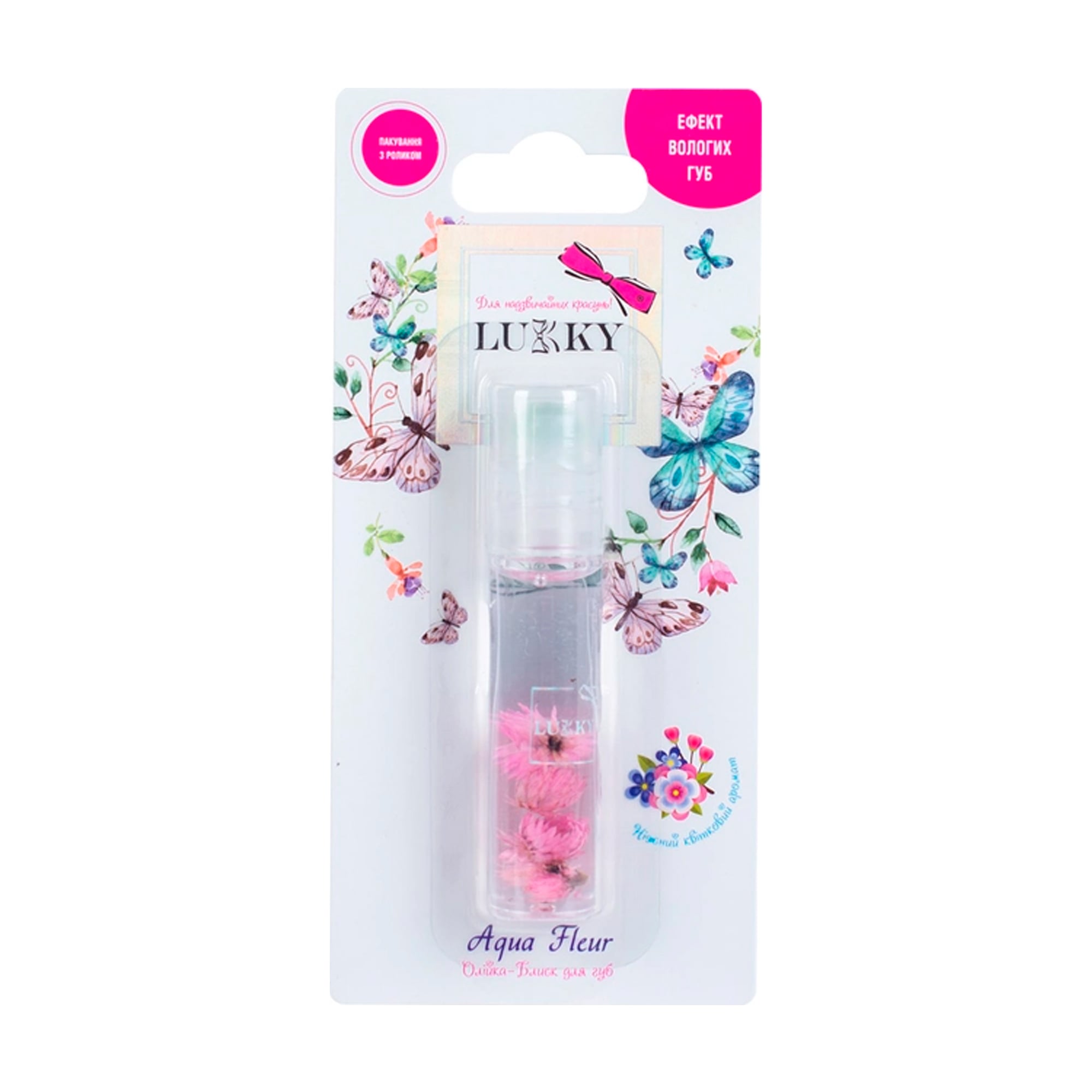 Олія-блиск для губ Lukky Aqua Fleur в ролику, з рожевими квітами, 7.5 мл